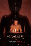 Poster_1