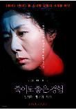 영화 포스터