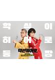Poster_4