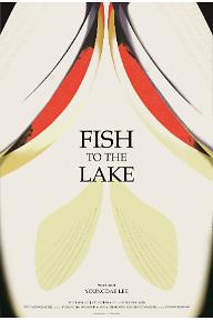 FISH+TO+THE+LAKE+POSTER.jpeg