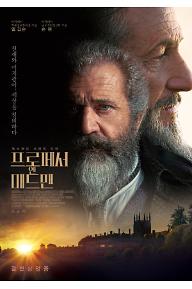 [크기변환]메인포스터-릴리즈용-절찬상영중.jpg