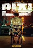 Poster_6