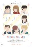 Poster_1