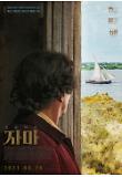 Poster_1