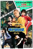 Poster_1
