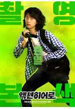 Poster_9