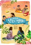 Poster_1
