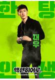Poster_8