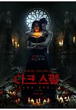 Poster_0