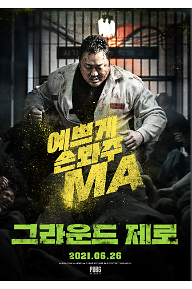 그라운드제로_0614.png