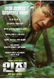 Poster_5