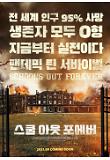 Poster_1