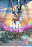 Poster_0