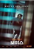 Poster_6
