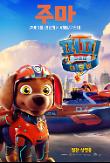 Poster_4