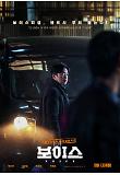 Poster_8