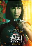 Poster_4
