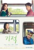 main_poster.jpg