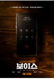 Poster_5