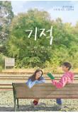 teaser_poster02.jpg