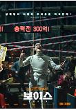 Poster_7
