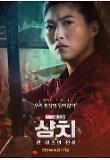 Poster_7