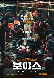 Poster_3