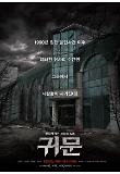 Poster_2