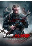 Poster_0
