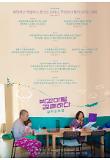 Poster_2