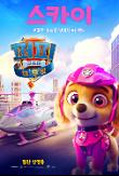 Poster_3