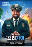 Poster_7