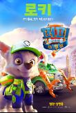 Poster_6