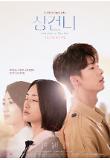 Poster_1