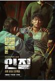 Poster_2