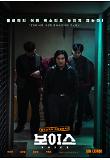 Poster_12