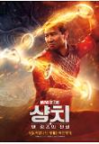 Poster_1