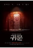 Poster_1