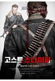 Poster_1