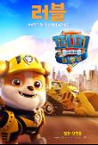 Poster_5