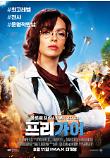 Poster_6