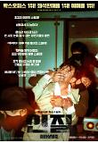 Poster_3