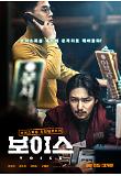 Poster_1