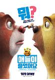 영화 포스터