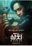 Poster_6