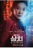 Poster_2