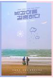 Poster_1
