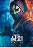 Poster_3
