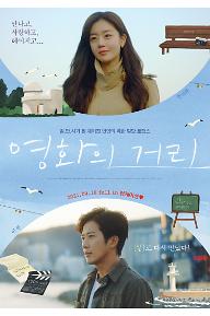메인포스터.jpg