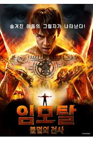 [크기변환]main_poster.jpg